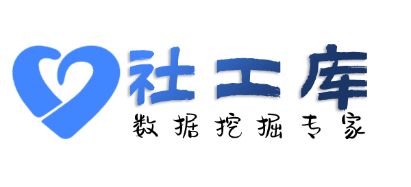 社交app反查抽纱大厦开房记录